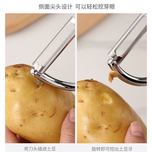 厨房好帮手与神奇小工具 从削皮刀到家用手持点痣仪的全攻略